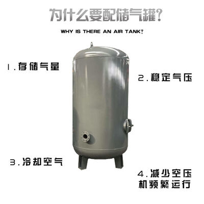 EAC Certified Gas Storage Tank Chemical Compressed Air Stainless Steel  100L 0.8MPa
