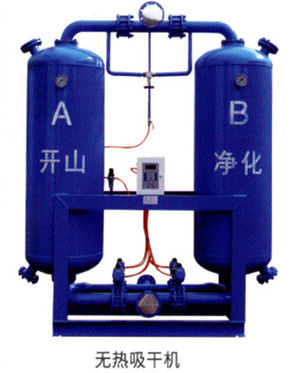 50-1000 M3/H Adsorption Dryer Machine With Scroll/Screw Compressor