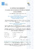 China Quzhou Kingkong Machinery Co., Ltd. certification
